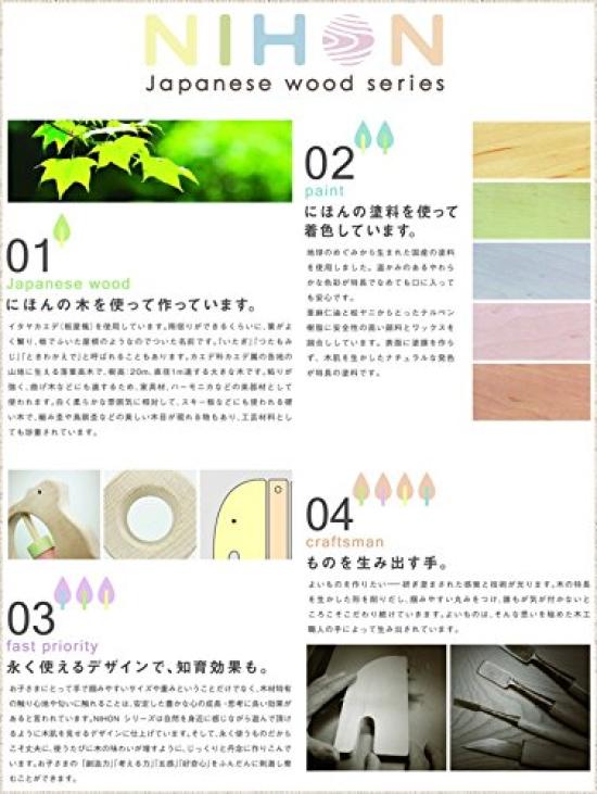 Elephant Xylophone [NIHON Series]