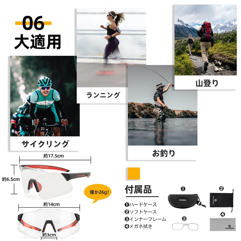 ROCKBROS Photochromic Sports UV400 UV Overglasses for Men and Suitable for Sunglasses, Sunglasses, Protection, Ultra-Lightweight, Frameless, Women,