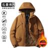 Simple casual winter new couple graphene thickened cold-proof, warm, windproof, waterproof, waterproof, outdoor sports trendy cotton clothes
