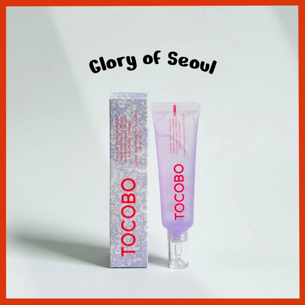 TOCOBO COLLAGEN BRIGHTENING EYE GEL CREAM 30ml