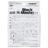 TORAY Nylon Line Ginrin Super Strong Black Master Extra 150m Lime Green No. 2.5
