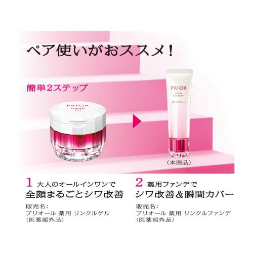 Prior Medicated Wrinkle Beauty Corset Foundation 2 Foundation Comfortable Aroma Bouquet Subtle Scent 2 Medium Brightness Body 30g