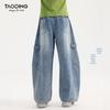Tao Town Girls' Gradient Wide-Leg Jeans - Korean Style, Casual Sports Pants for Spring and Autumn