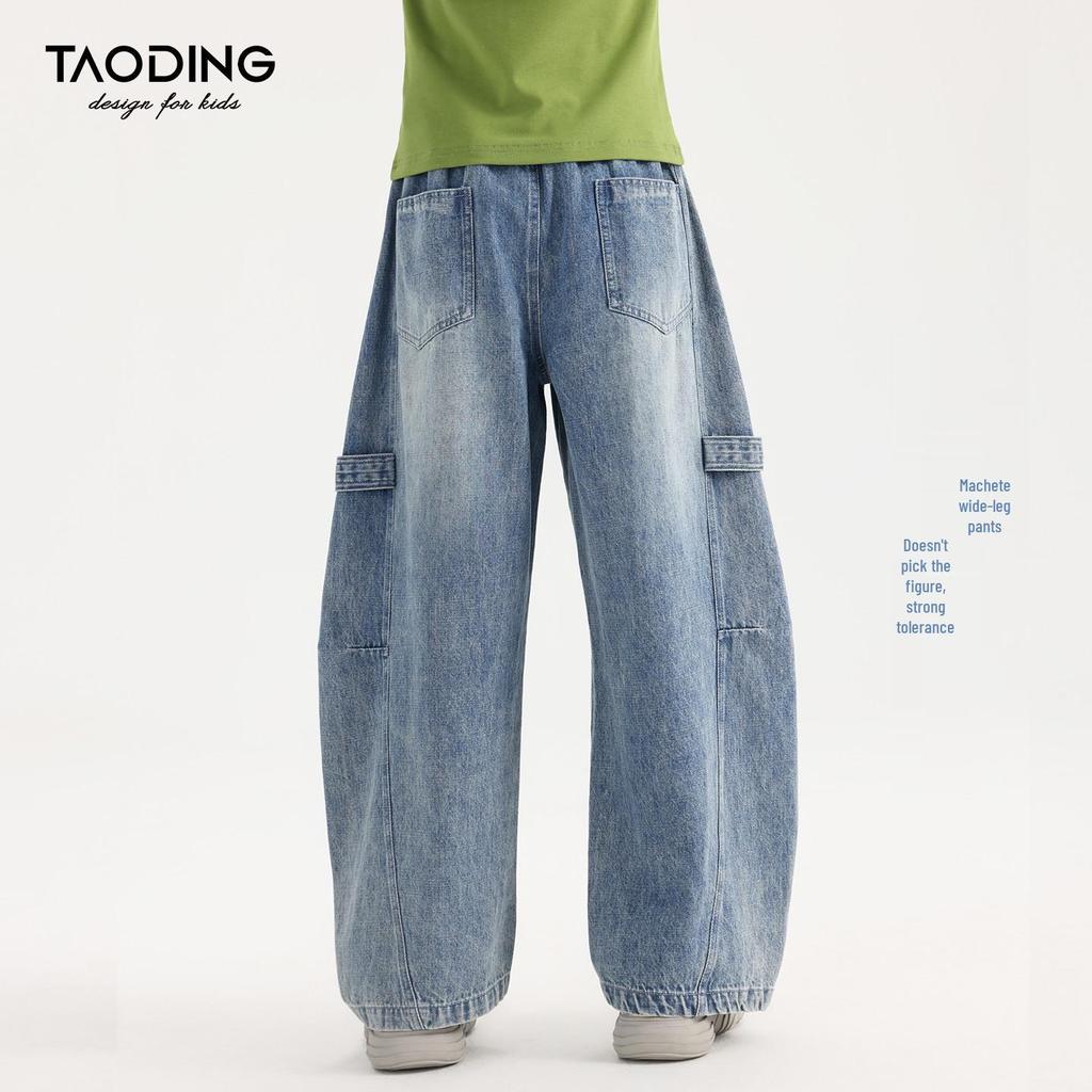 Tao Town Girls' Gradient Wide-Leg Jeans - Korean Style, Casual Sports Pants for Spring and Autumn