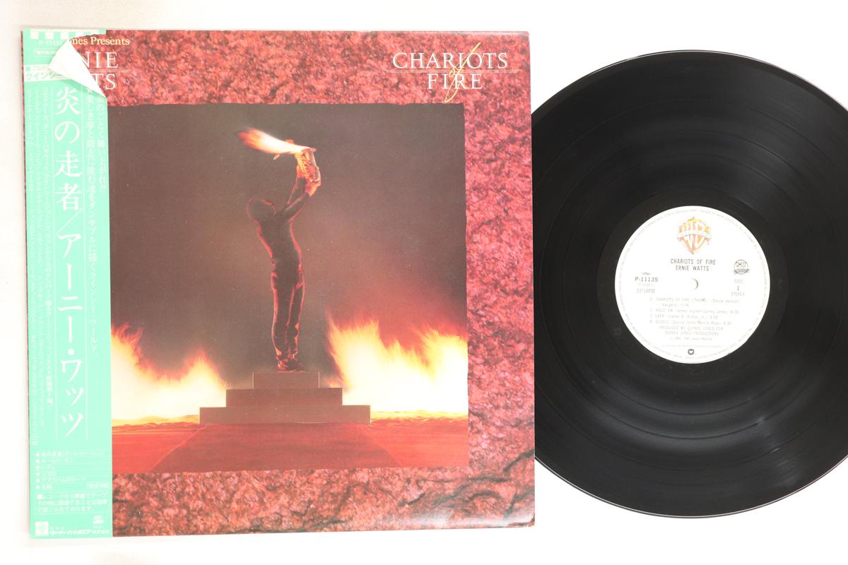 

LP Пластинка ERNIE WATTS - Chariots Of Fire P11135 WARNER BROS 1982 Япония Оби Джаз Б/У