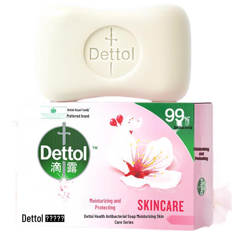 

Dettol Nourishing & Protecting Soap (2-Pack)
