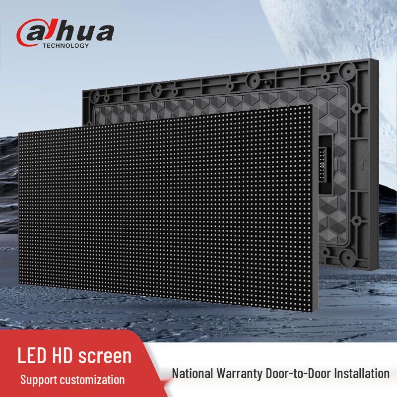 

Dahua Indoor Full-Color LED Conference Display Solutions (CN version)