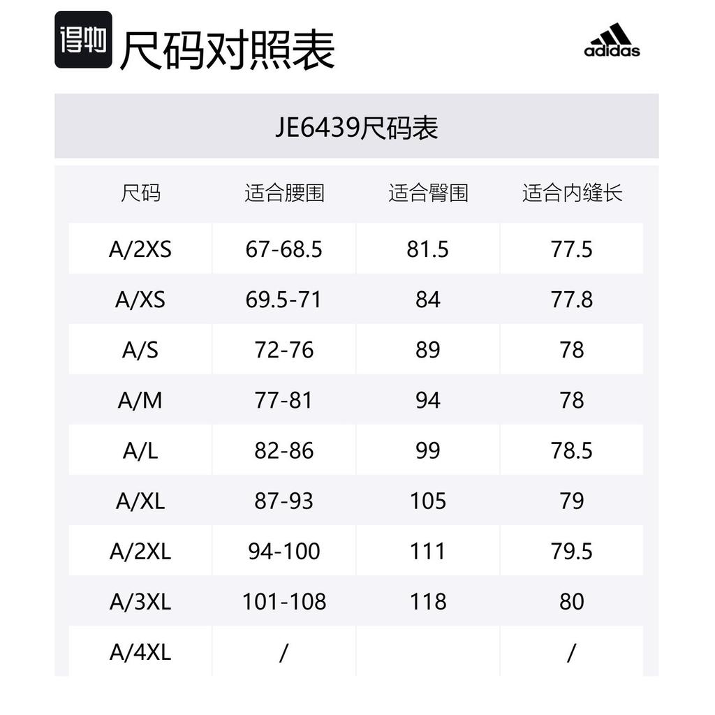 adidas Free Shipping With AdiClub Essential 3 Stripes Single Jersey Shorts 10 Inch JE6439