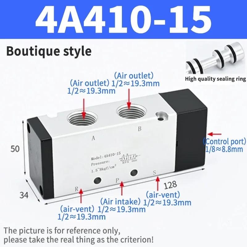 Pneumatic Control Valve 4A210-08 4A110-06 Two-position Five-way  Single Control Pneumatic Valve 4A310-10 Double-head 4A220-08