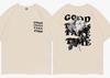 New Summer Short Sleeve Men's D Letter Halloween Theme Digital Printing T-Shirt Men