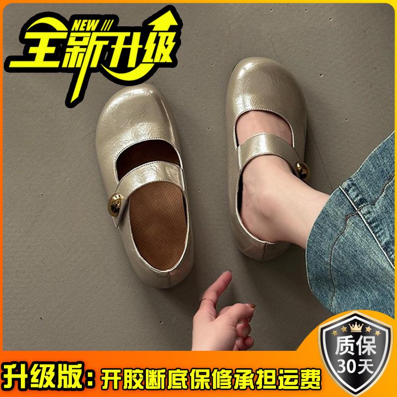 Fashion Versatile Leather Shoes Casual Retro Mary Jane Shoes Women's Summer New Simple One-word Buckle Ballet Shoes Single Shoes