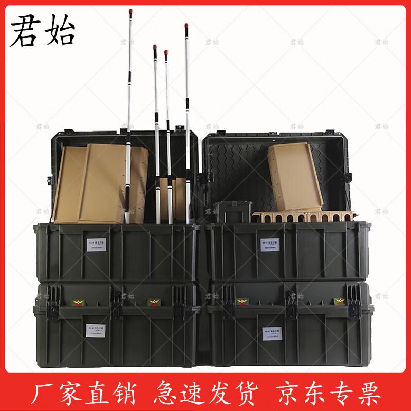 Junshi HC-6 Combination Training Sandbox