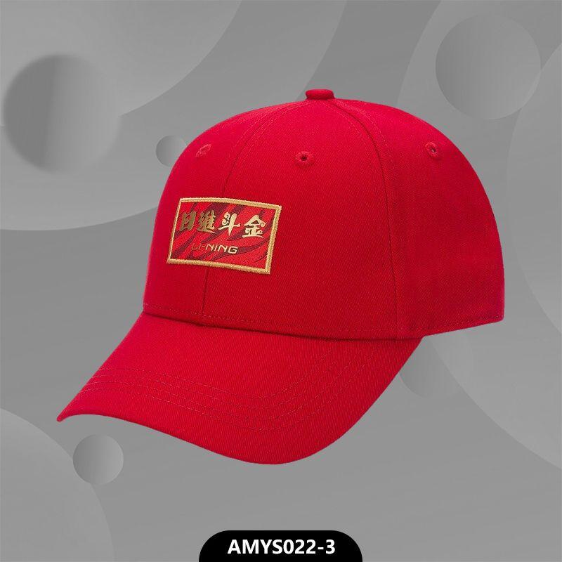 

Amys022 China Lining Daily Gold Baseball Cap AMYS022-3