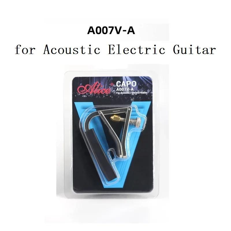 A007V Zinc Alloy Guitar Capo for Acoustic Electric Guitar Classical Guitar Accessories Parts