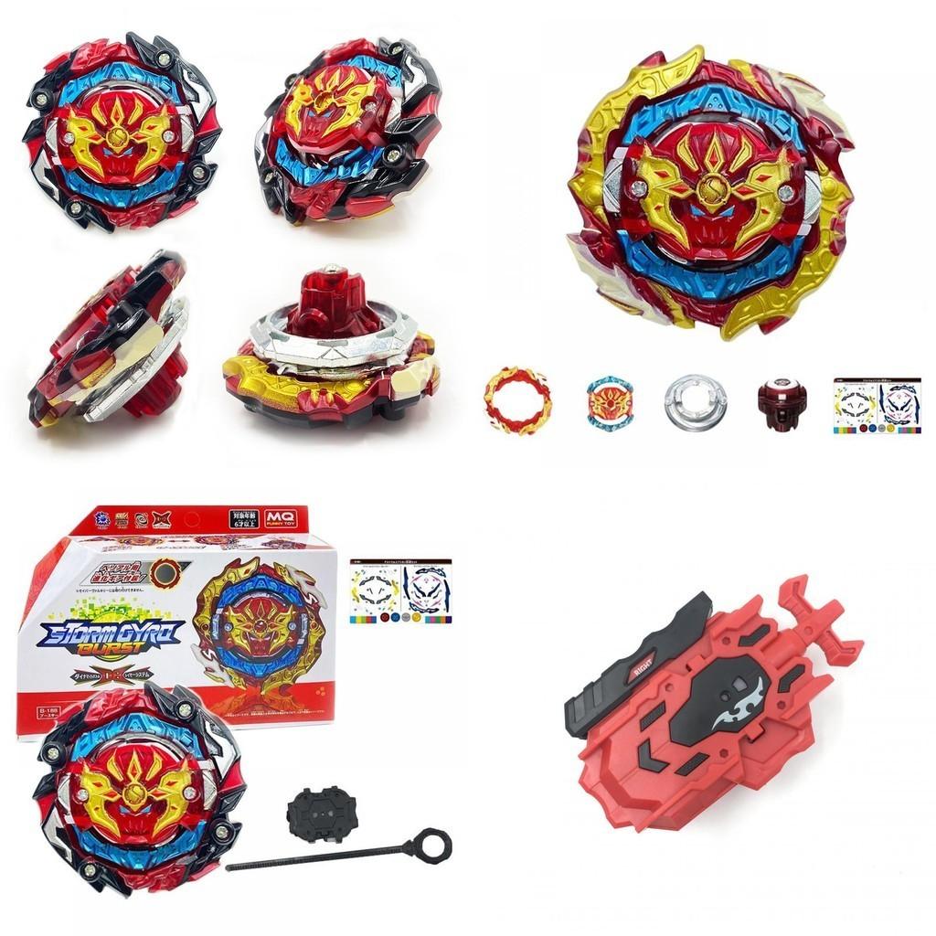 Beyblade Burst B-188 Astral Spriggan Dual-spin Balance Type Blade With Wired Launcher Toy