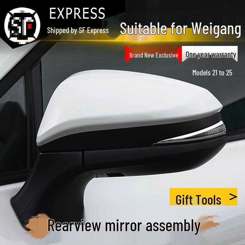 

Compatible with Toyota Venza 19-25 Model Year Left Side Rearview Mirror Assembly, Reversing Reflective Flat Mirror Set. Right - Co-driver