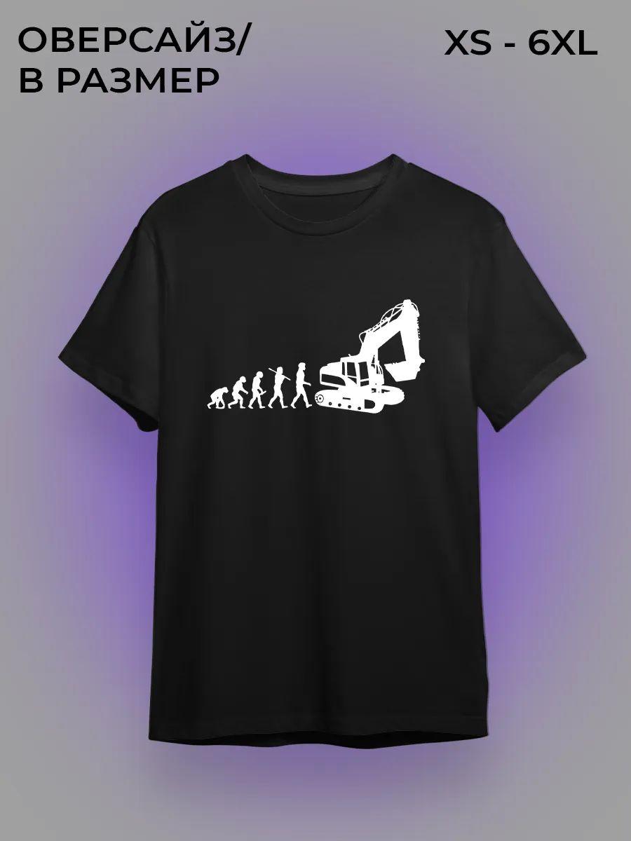 Evolution builder T-shirt M