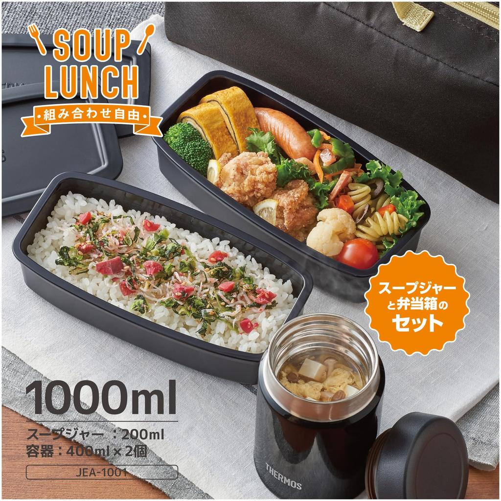 Thermos Vacuum Insulated Soup Lunch Set, 1000ml, Smoke Black, JEA-1001 SMB