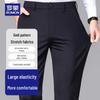 Men's Business Casual Stretch Suit Pants