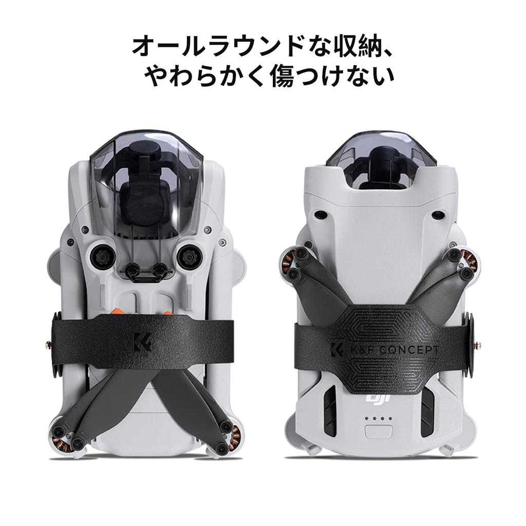 Concept DJI Mini 3 Pro accessories landing gear propeller guard propeller holder foldable shockproof lightweight collision prevention propeller