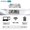 MAG Digital Connectivity Wireless LAN NTP Desk Clock Wall Clock Hanging Clock Thermometer Hygrometer Temperature and Humidity Gauge Simple Interior