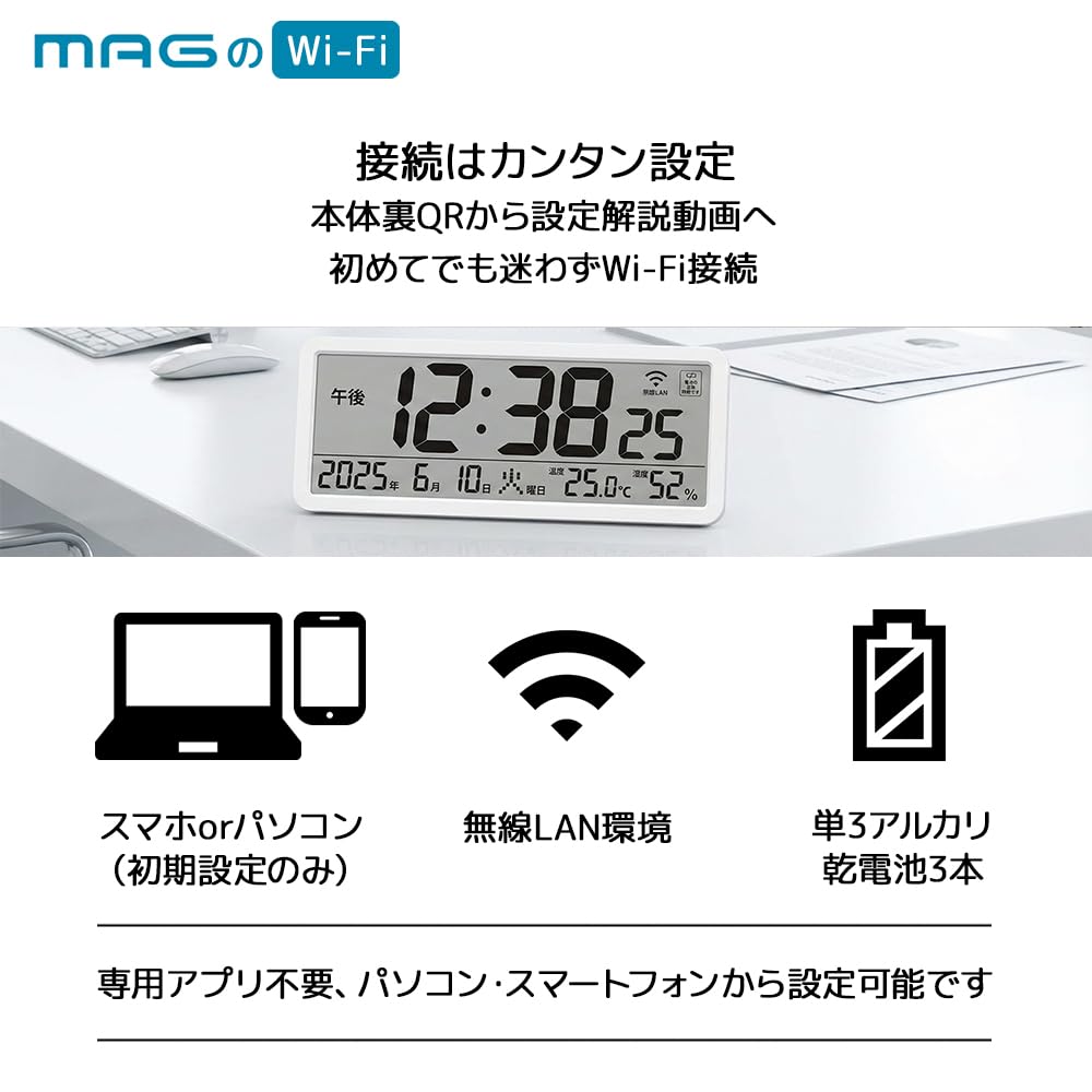 MAG Digital Connectivity Wireless LAN NTP Desk Clock Wall Clock Hanging Clock Thermometer Hygrometer Temperature and Humidity Gauge Simple Interior