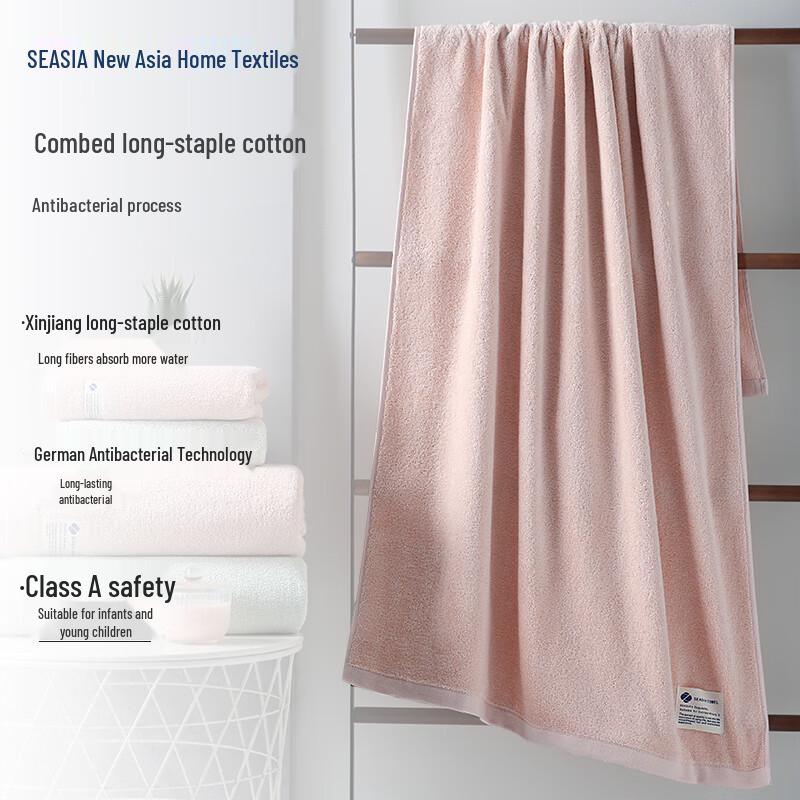 Xinya Pure Cotton Antibacterial Bath Towel