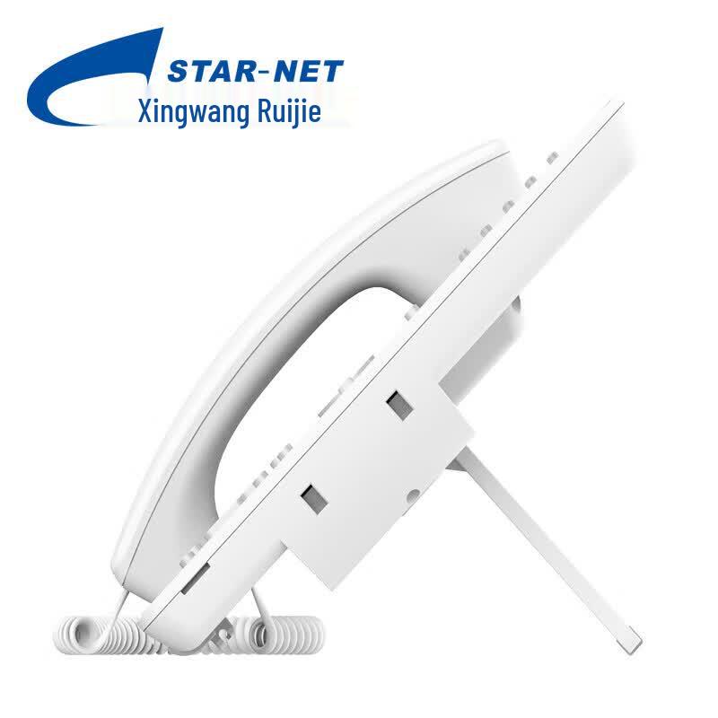 STAR-NET Smart SIP IP Office Phone (CN version)