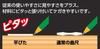 Shinwa Sokutei Curved Ruler Flat Pita White 1 Shaku Same Size On Both Sides 11174