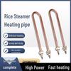 Xinyu TJ-NT023 Commercial Steaming Machine U-shaped Copper Heating Tube