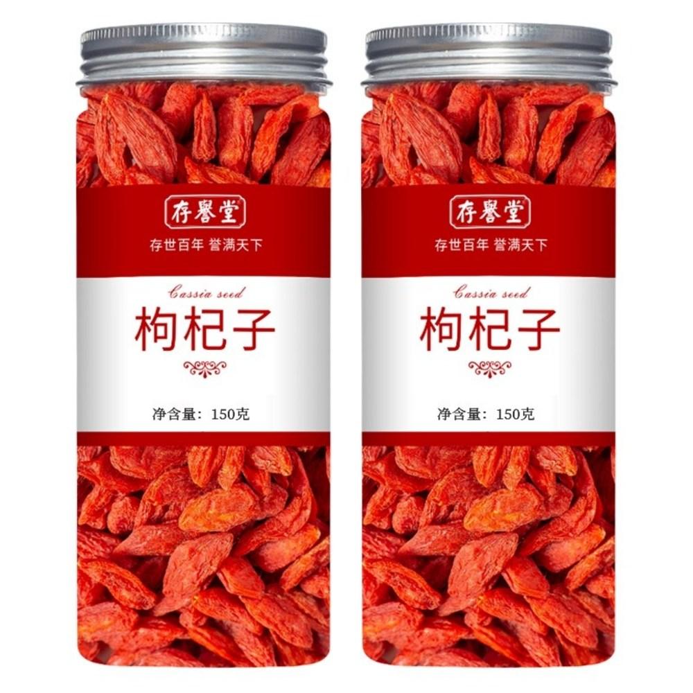 Ningxia Zhongning Goji Berry Flagship Store Daeli Red Goji Berry Goji Berry Tea Ordinary Men's Kidney 150g 2 Cans 150g 1 pcs