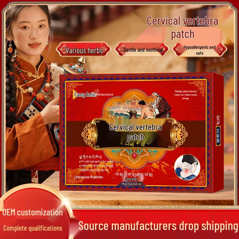 

Cervical Spine Relief Patch for Neck Hump & Soreness 10 patches per box чорний