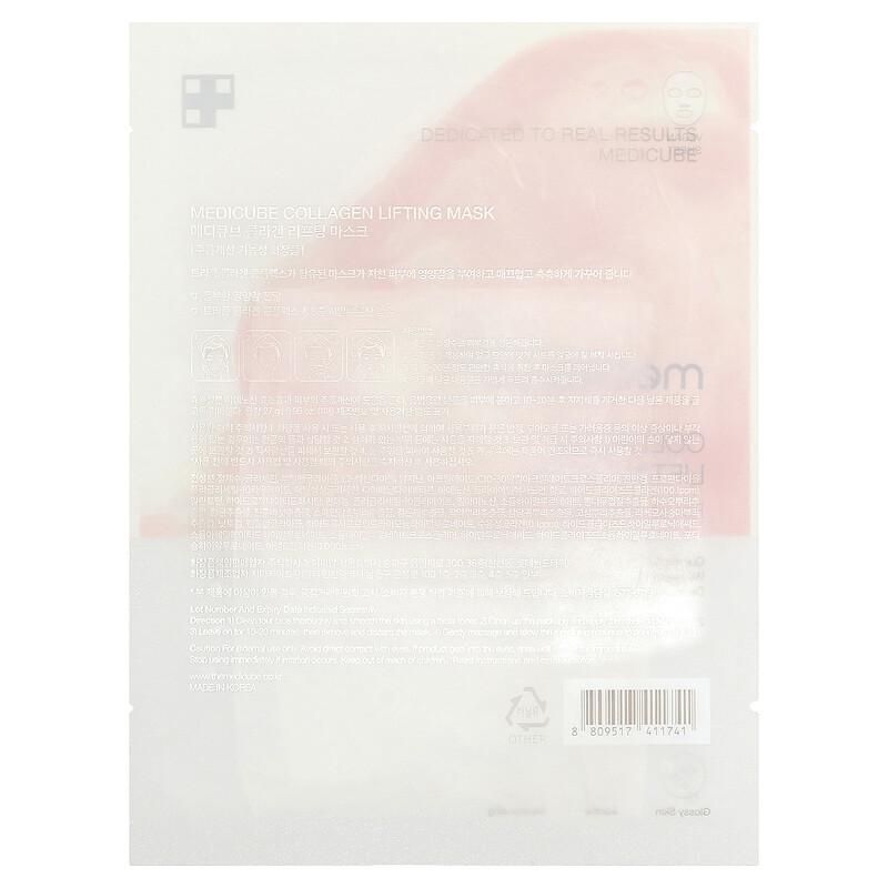 Collagen Lifting Beauty Mask, 1 Sheet, 0.95 oz (27 g)