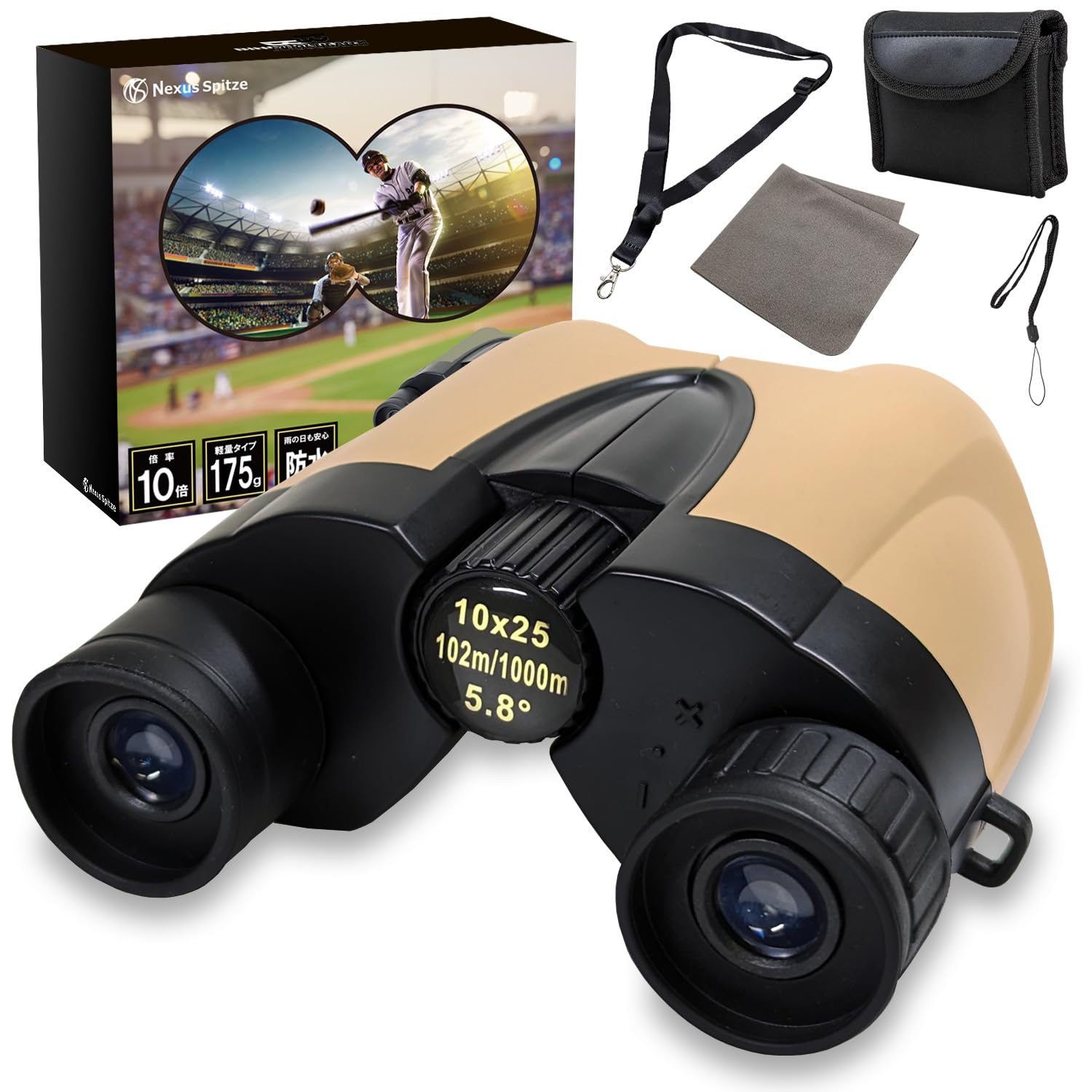 

NEXUS SPITZE Бінокль 10x для Живої Опери Високої для Дорослих і Водонепроникний Концертів, Вистав, Спорту, Окулярів, Збільшення, Звичайний, Дітей, пісочний