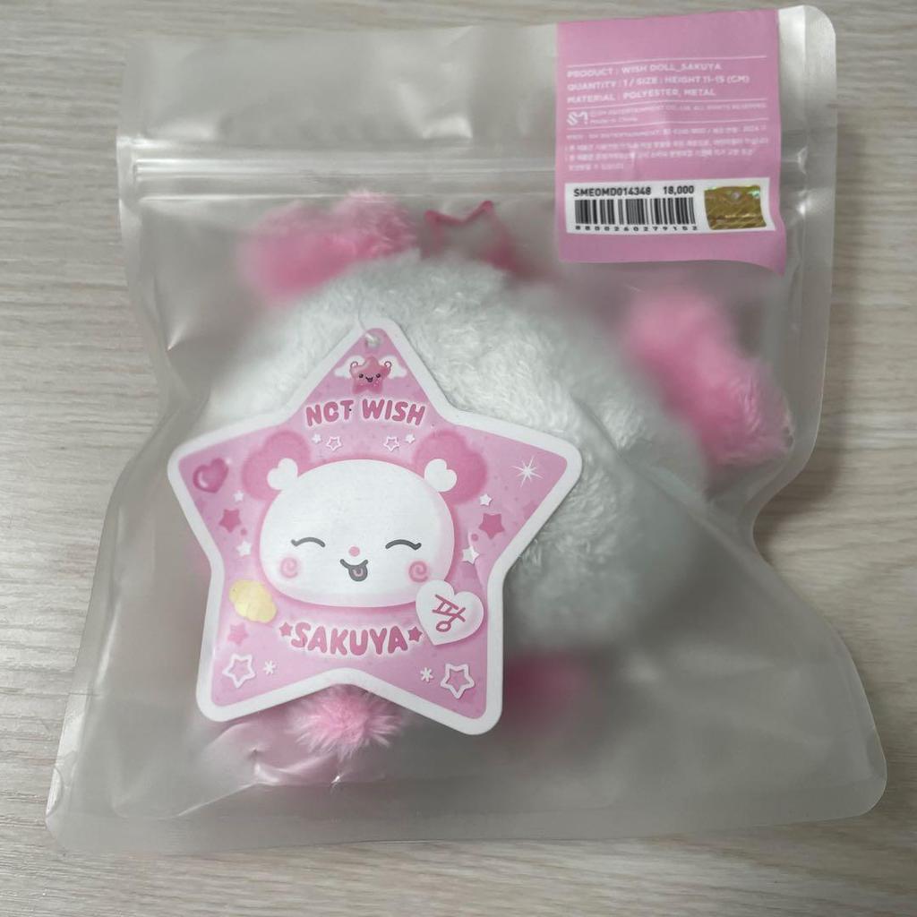[GEBRAUCHT] NCT WISH WISH PUPPE Plüschtier Brot Sakuya