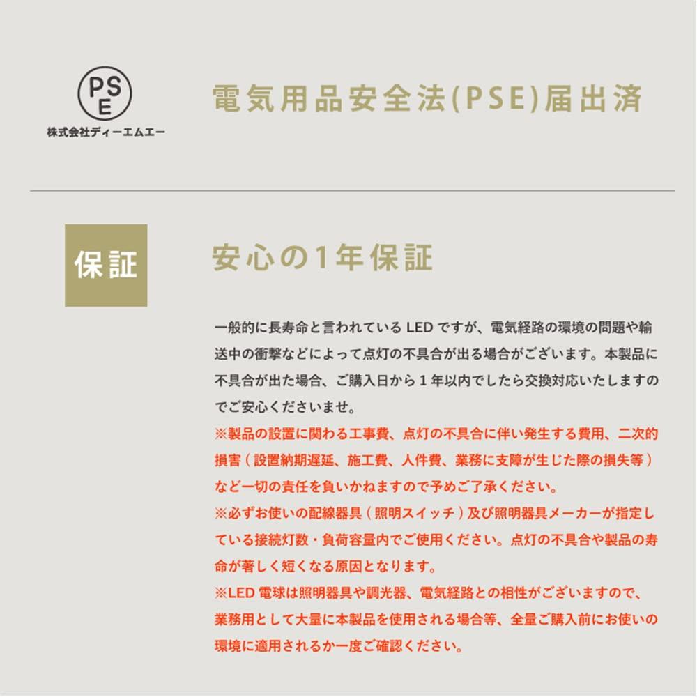 [Set of 2] E26 Dimmable Edison Bulbs, LED Bulbs, Nostalgia (Long Frost), 150lm, 2200K, Warm White, Edison Bulbs, Bare Bulbs