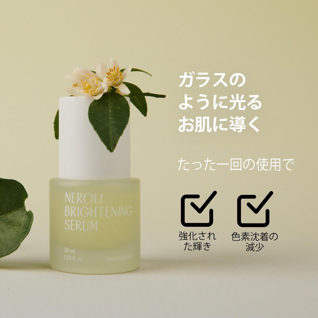 PINKWONDER Neroli Serum Organic Serum with Centella Asiatica and Bitter Orange Flower Extract for Firm Pressure Skin Tone Vitamin Fair Pink Korean