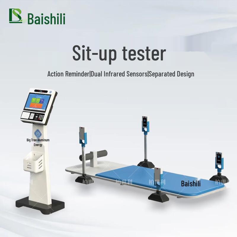 BOSHILI Smart Sit-up Tester for PE Exams