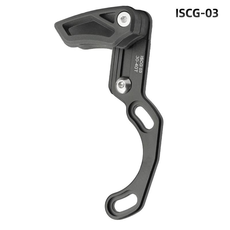 Lishi Mountain Bike Chain Guide