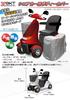 SKT Industries Protect Your Vehicle: Body Cover for Senior Scooters (Electric Wheelchairs, Electric Scooters, Vehicle Covers) - Thick Fabric - SKT-SNB