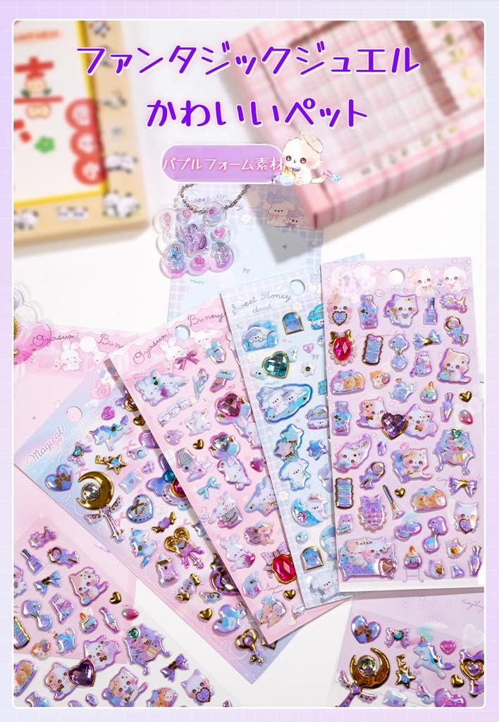 Rich Peach 3D Puffy Set of Compatible with Sticker Perfect for New Smartphone DIY Craft Cute Animals Stickers, 3, Books, Girls, Year's Gifts,