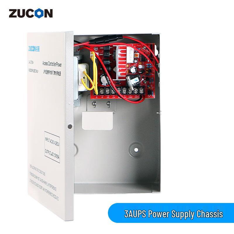 ZUCON Access Control UPS Backup Power Supply 50W CN plug (adapter included)
