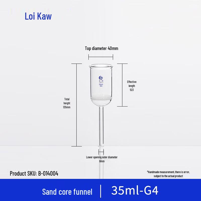 Leigu Borosilicate Glass Sand Core Funnel 35ml