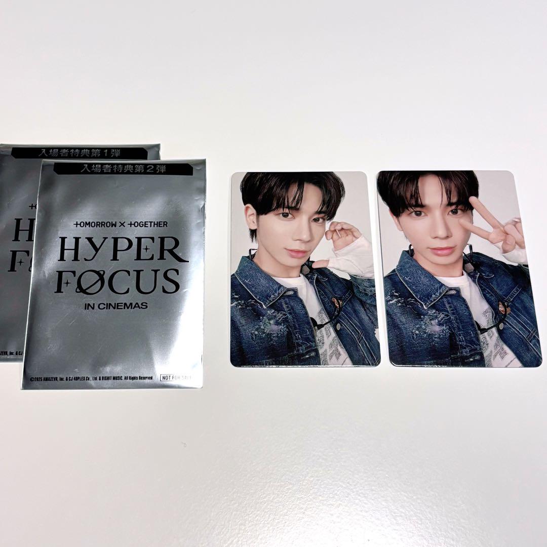 

[USED] TXT HYPER FOCUS IN CINEMAS Trading Card Taehyung