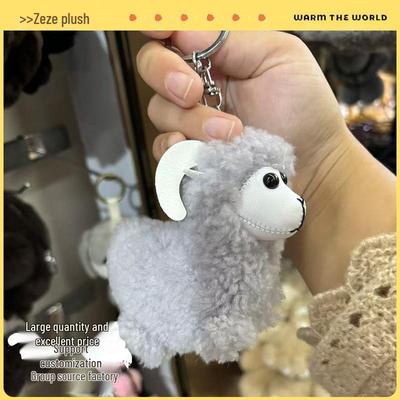 Cute Korean Lamb Wool Keychain Pendant - Plush Doll Bag Charm and Birthday Gift