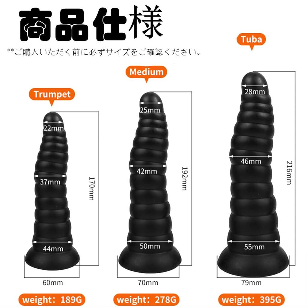 Anal Plug Silicone Dildo Anal for Men and Women Caterpillar Shaped Anal Plug Extra Thick Dildo with Suction Cup Anal Expansion Soft Anal Goods Anal