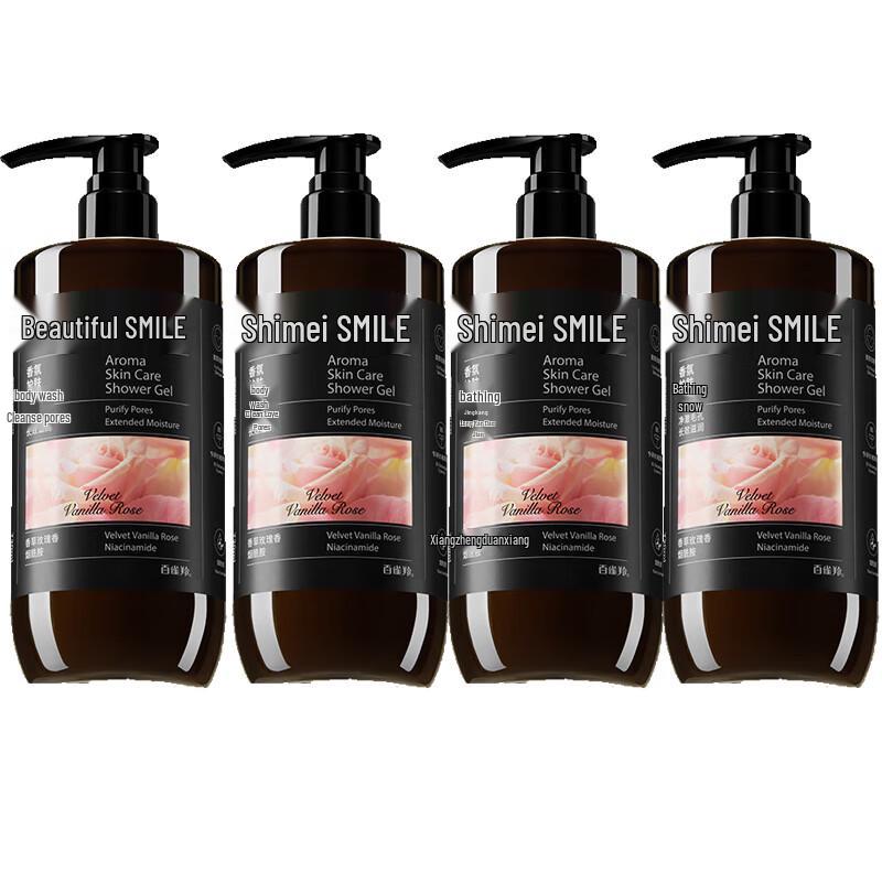 

Shimei Fragrant & Moisturizing Shower Gel
