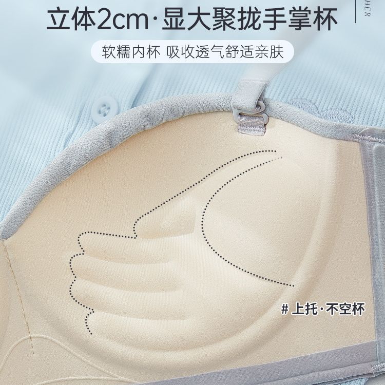Half a cup of underwear, women's small breasts gather and show a large flat chest, no steel ring, no traces, no shoulder straps, bra cover