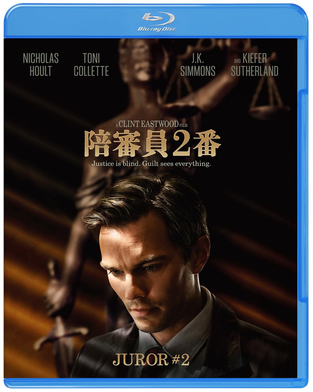 

Juror 2 DVD Set No. Blu-ray & (2 Discs) [Blu-ray]