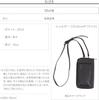Kobe Lettuce Wallet Mini Shoulder Bag [B1507] Free Size Pink